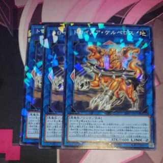 Knightmare Cerberus Parallel Normal 3 sheets
