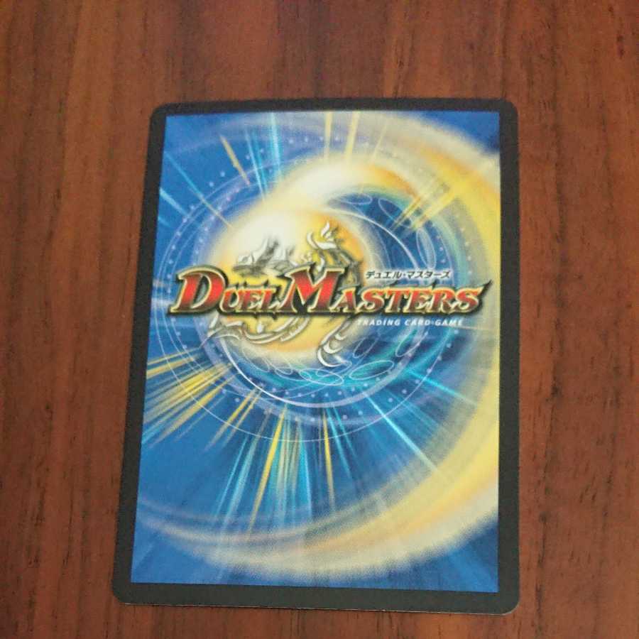 True Evil Consolidated Bau M. Romayon