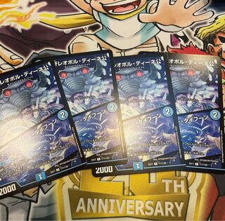 Lord Leopoldine of Ice Fang/Emergency Typhoon [C].