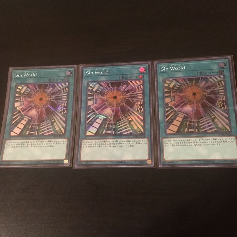 sin world SR 3 pieces