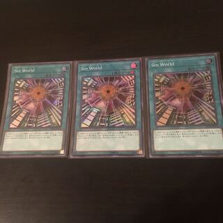 sin world SR 3 pieces