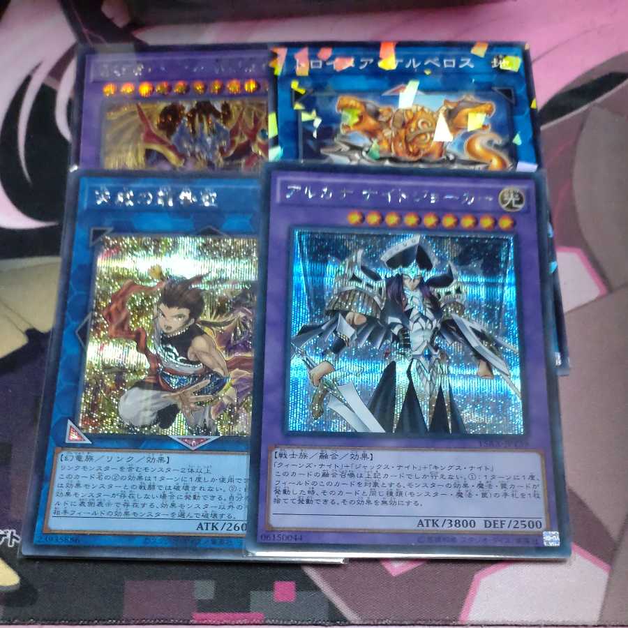 Armityle the Chaos Phantasm (Updated from: Armityle the Chaos Phantom) - Emptiness Phantom Life Agony Secret Rare