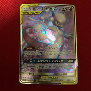 ミュウツー&ミュウGX SR