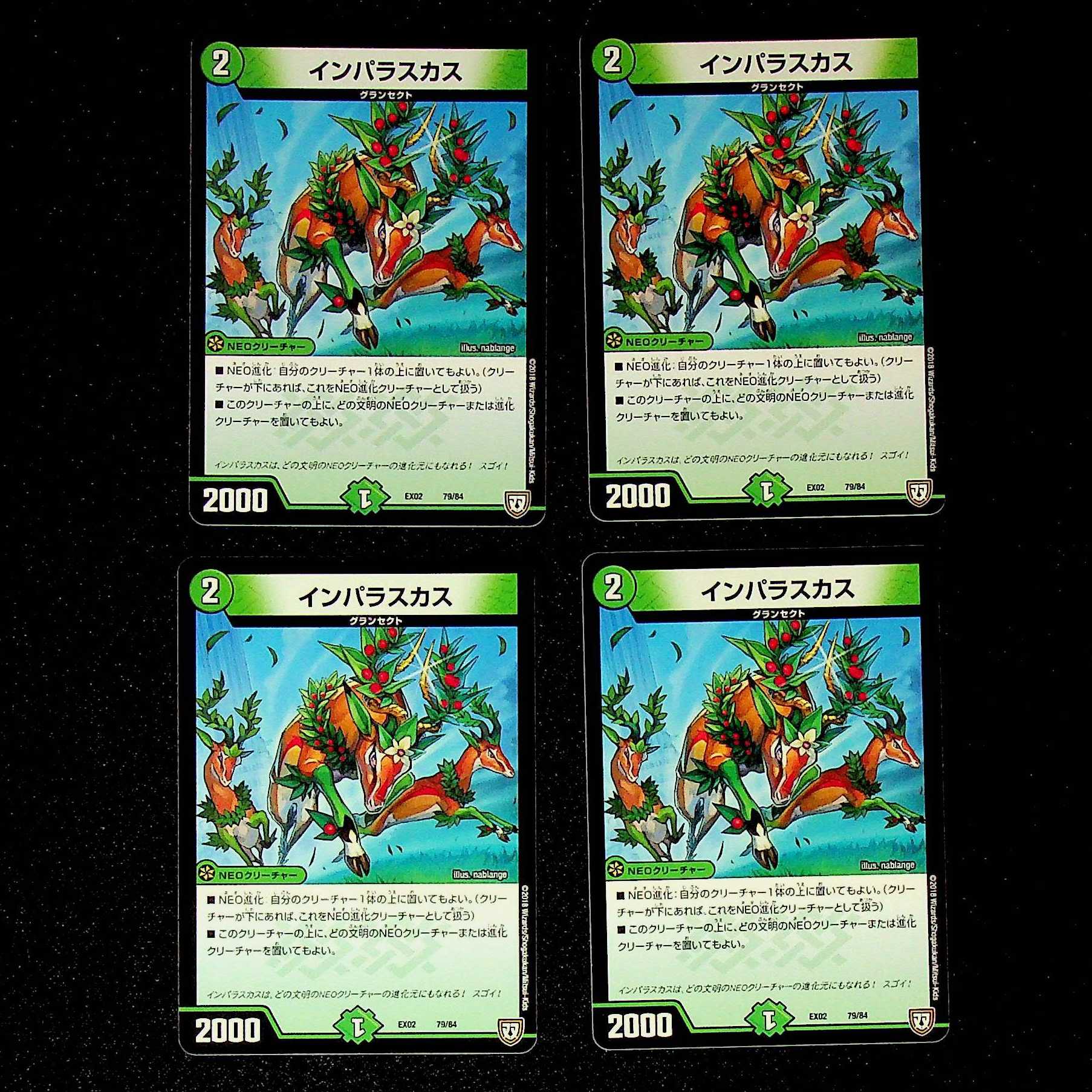 DM In Paras Kas, set of 4 (1)