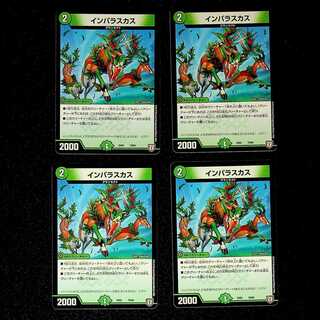 DM In Paras Kas, set of 4 (1)