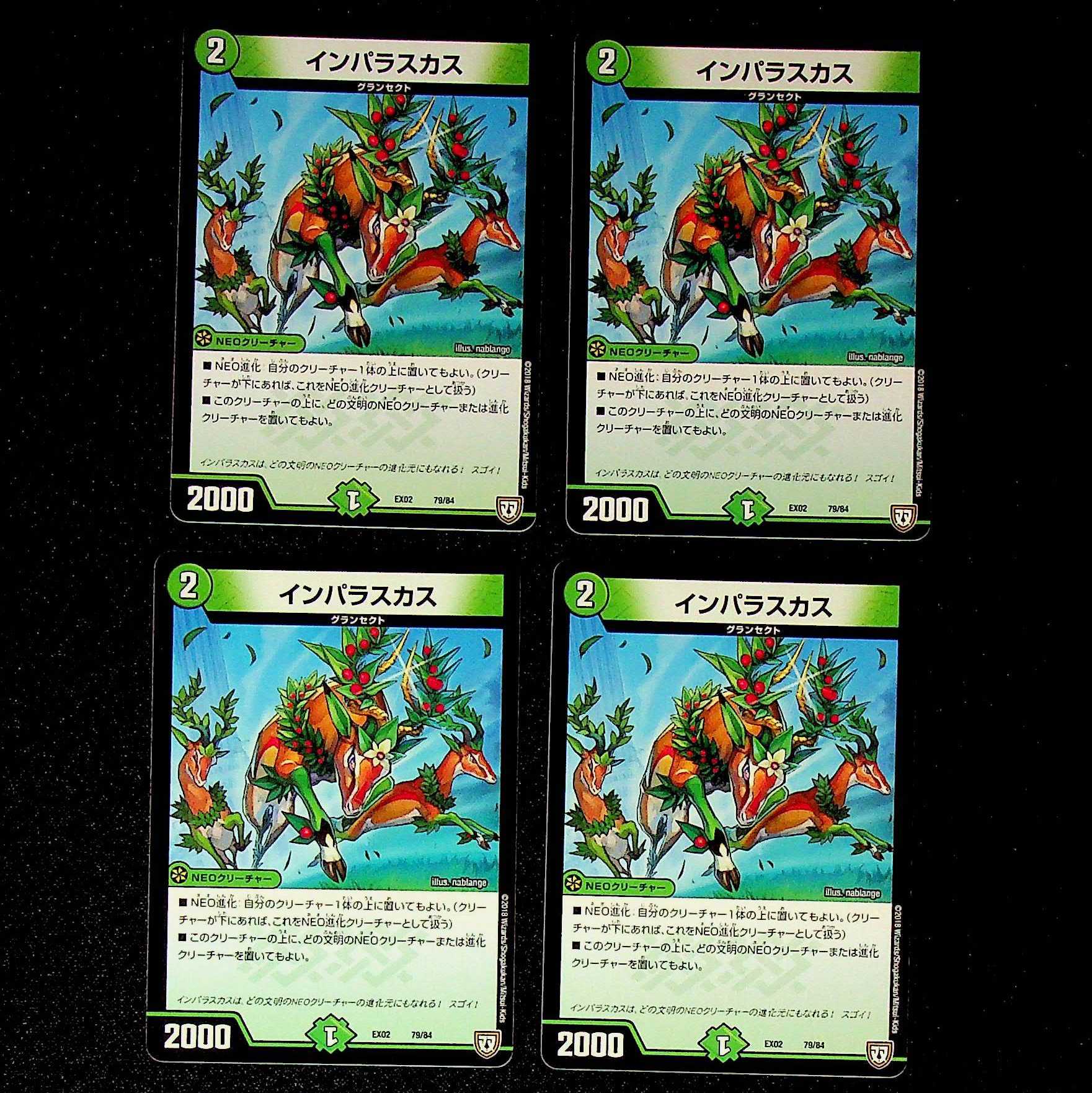 DM In Paras Kas, set of 4 (2)