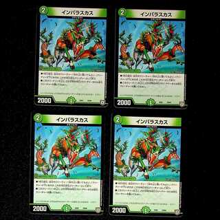 DM In Paras Kas, set of 4 (2)