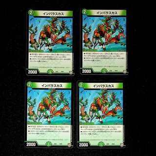 DM In Paras Kas, set of 4 (3)