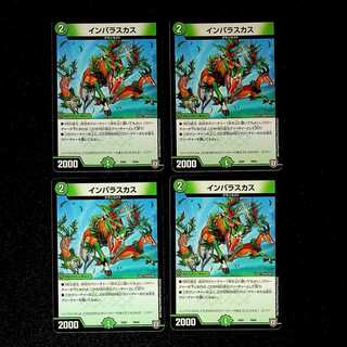 DM In Paras Kas, set of 4 (4)