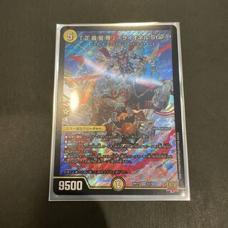 Lionel (star in the constellation Lionel Scorpio) 1枚