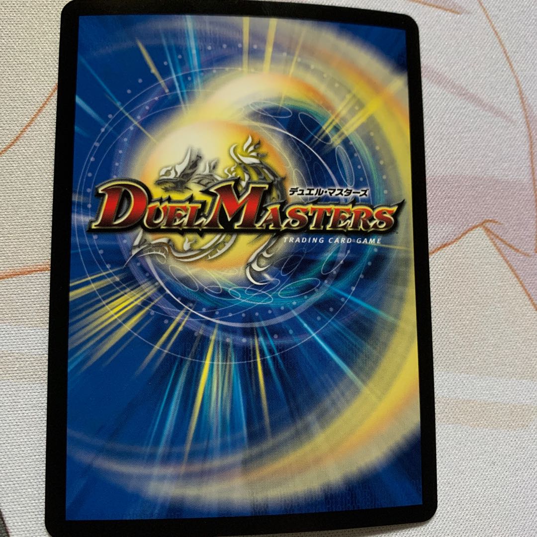 その子供 可憐につき