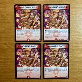 MANGANO-CASTLE Mangano Castle