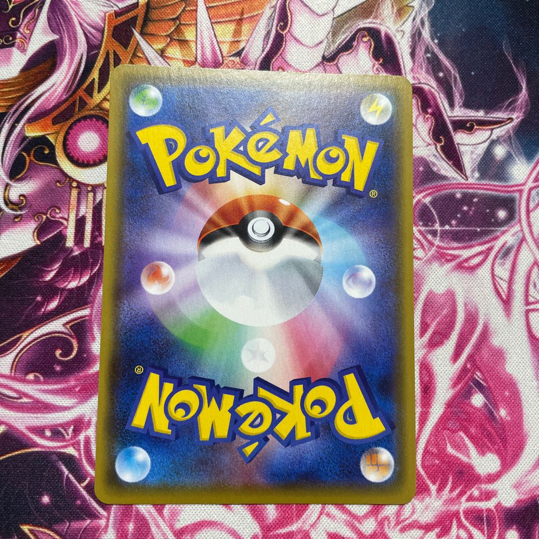 EmpoleonV SA, complete and beautiful!