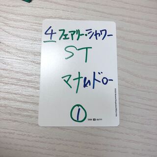 フェアリーシャワー