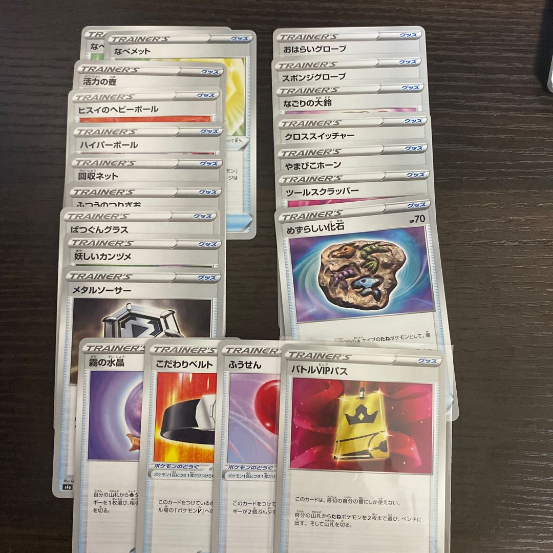 Pokémon Cards Trainers Collectibles for sale in bulk