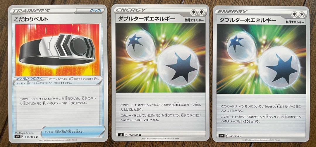 1 piece of particular Bianca tote, 2 pieces of double turbo energy