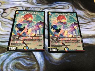 The child is lovely.