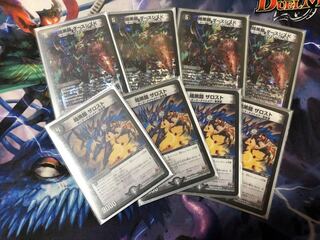 ダースシスＫ ザロスト