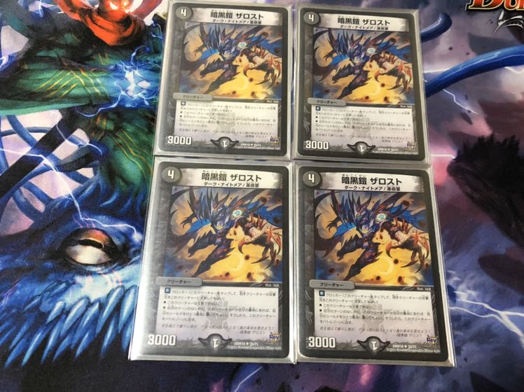 ダースシスK ザロスト