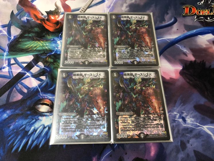 ダースシスK ザロスト