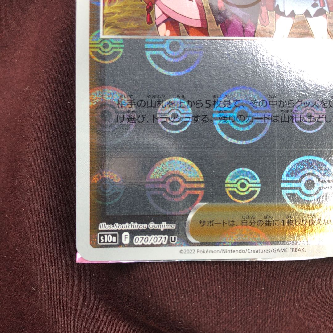 Three Sisters of the Wild Thieves Miller