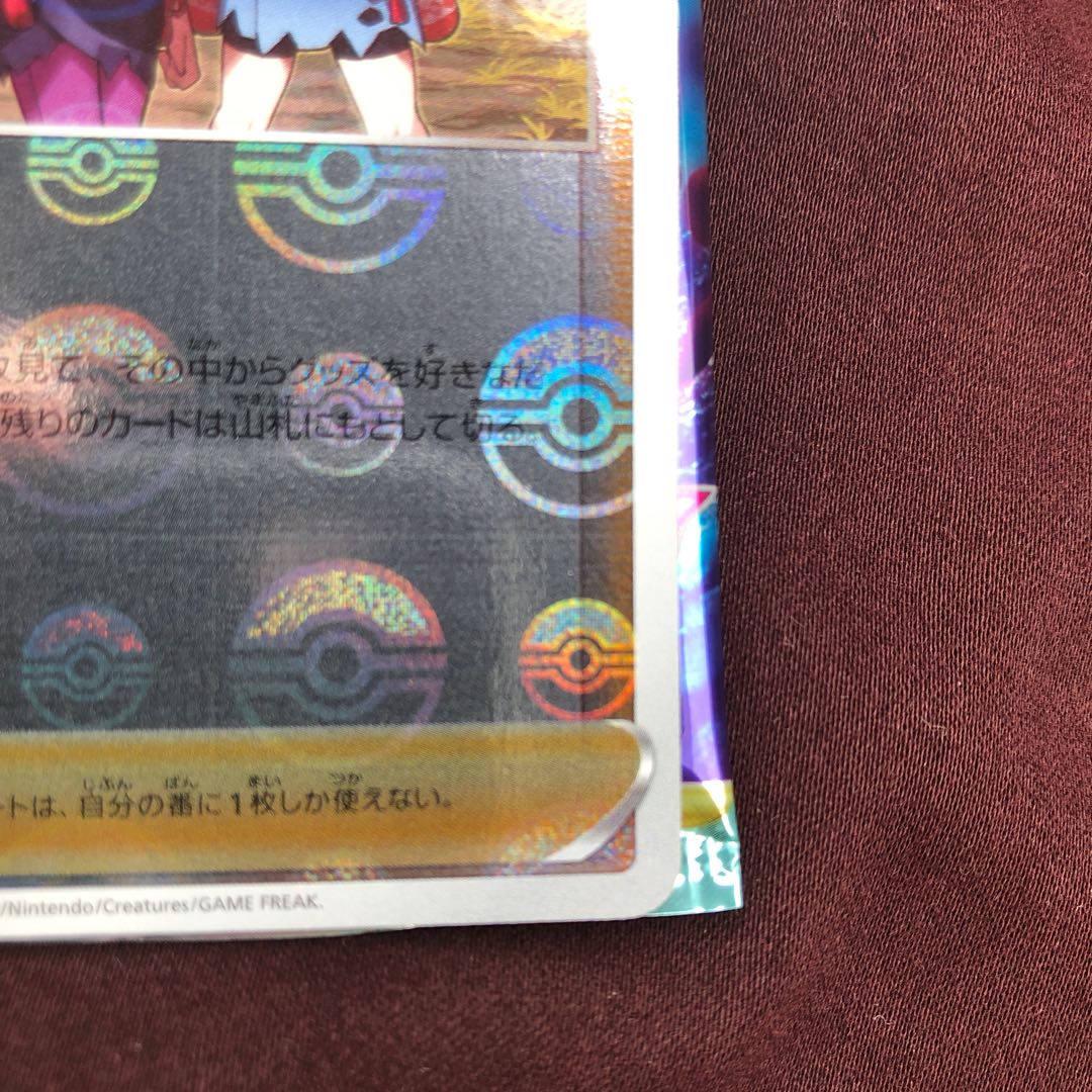 Three Sisters of the Wild Thieves Miller