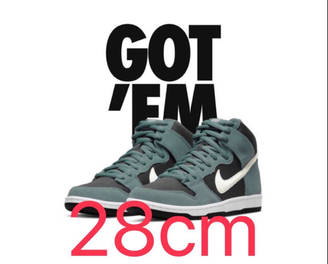 Nike SB Dunk High "Mineral Slate Suede 28cm