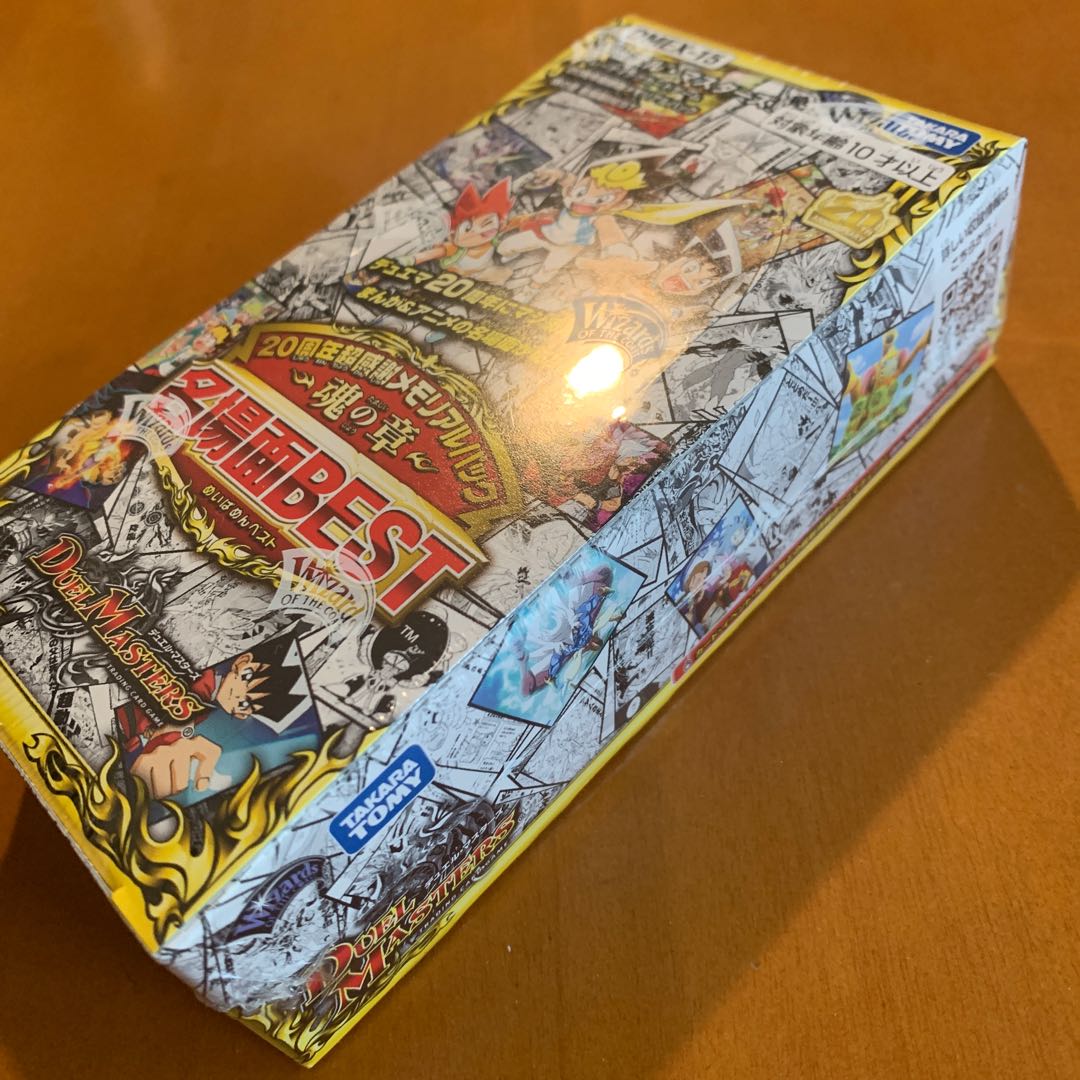 20th Anniversary Psychic Thanksgiving Memorial Pack: Famous Scenes BEST: Soul Chapter