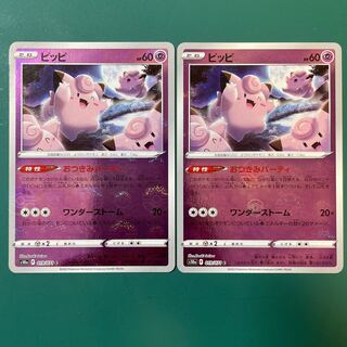 2 Clefairy (mirror)