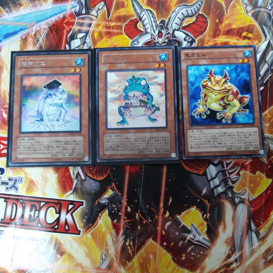 Ronintoadin Dupe Frog Swap Frog