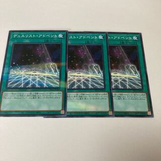 Duelist Alliance Parallel Normal