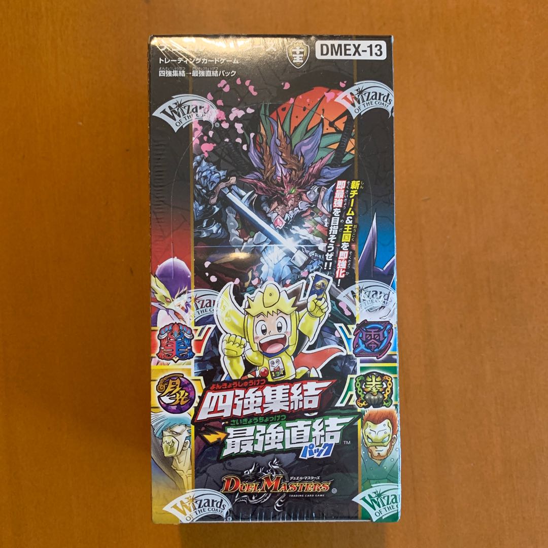 Four Forces Gathering Strongest Direct Pack