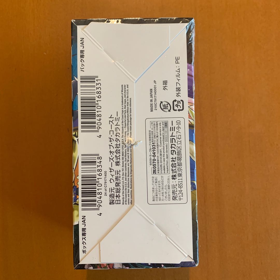 Four Forces Gathering Strongest Direct Pack