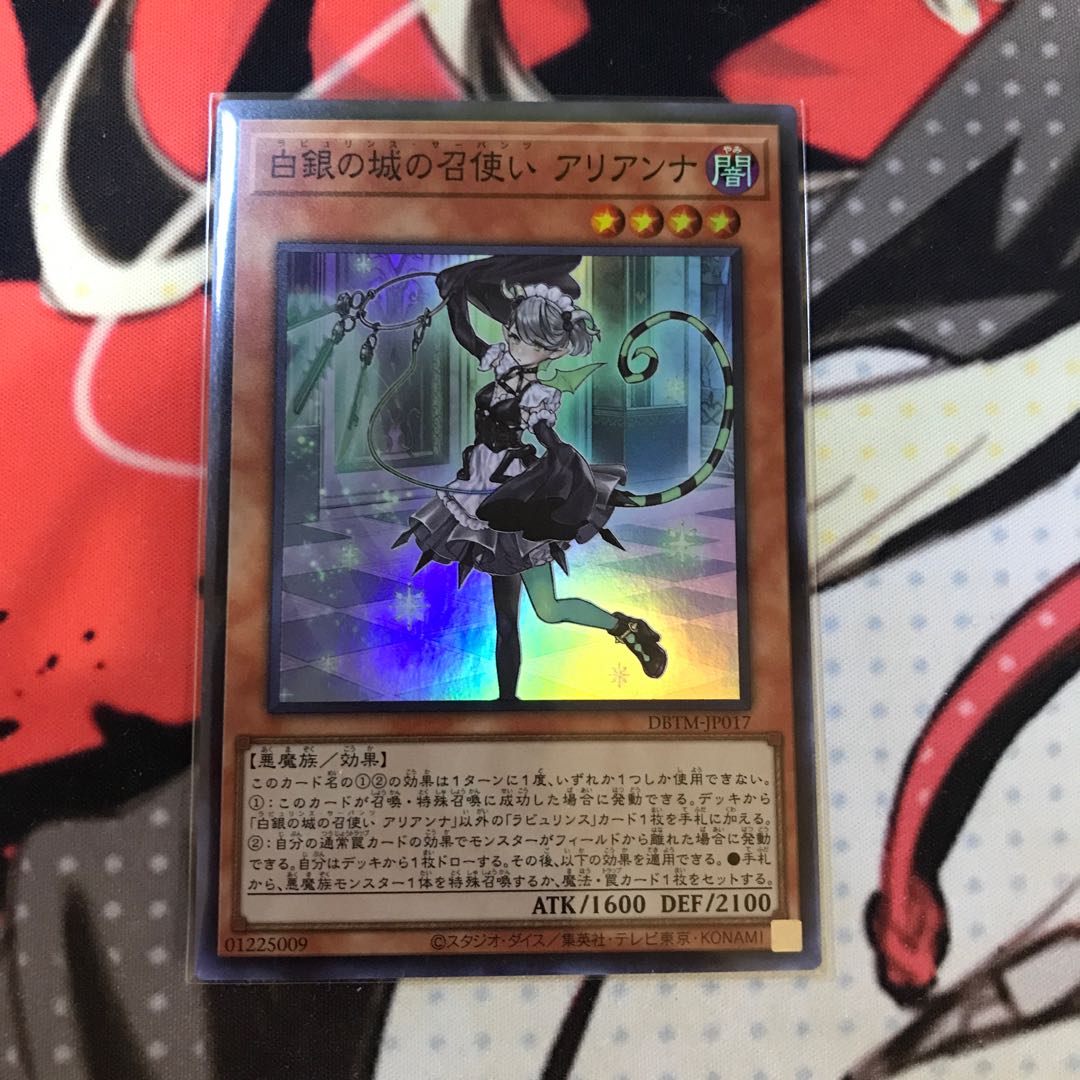 Arianna, the servant of the White Silver Castle