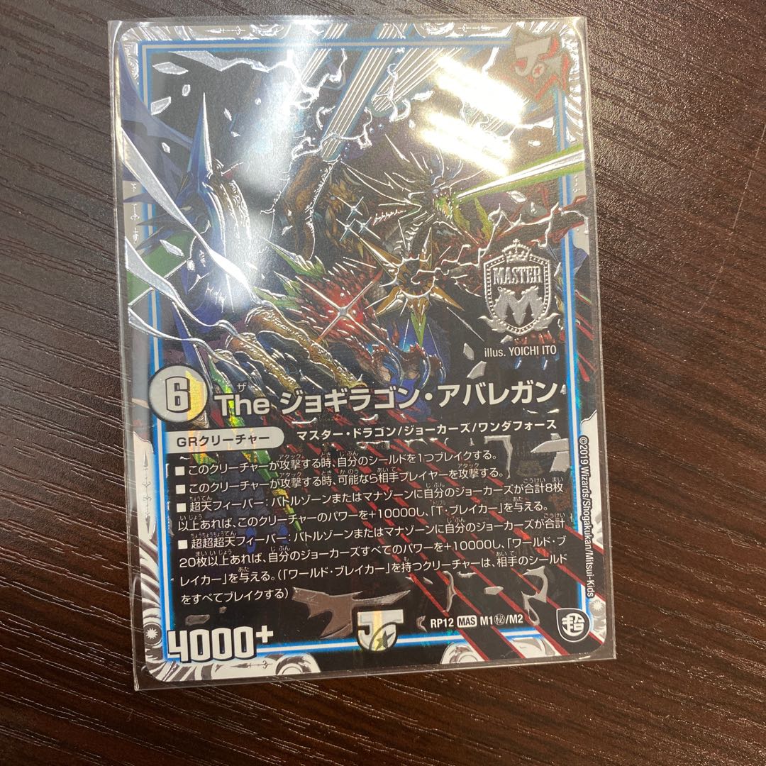 アバレガン シク