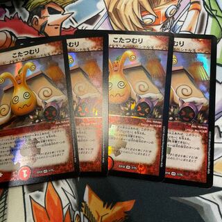 someone who curls up under a kotatsu all winter