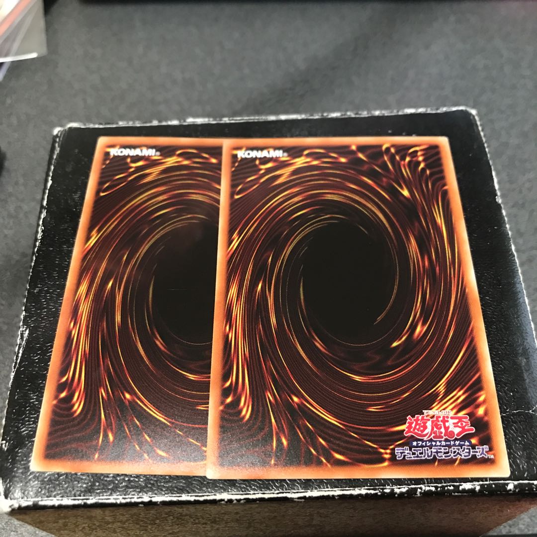 Armored Imperial Dragon Cyber Dark End Dragon, 2 Ultra Rare