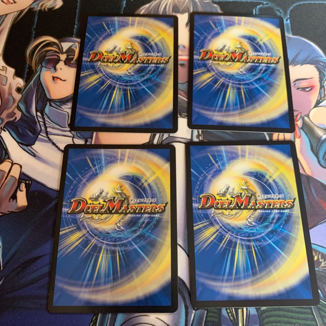 Final form of the shimmering galaxy Giran Grail, set of 4