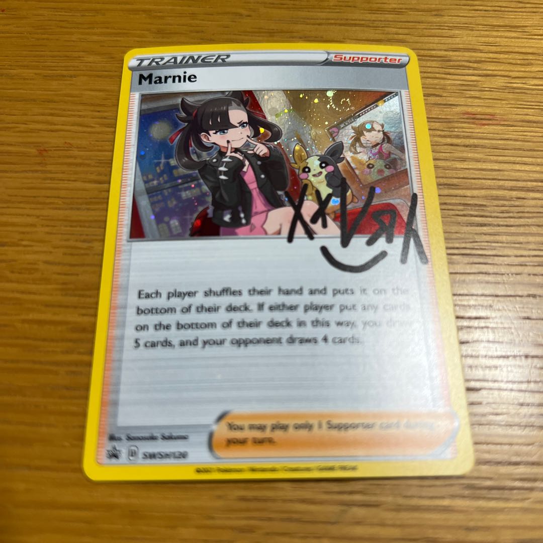 Marnie's Practice Umi Outside Edition