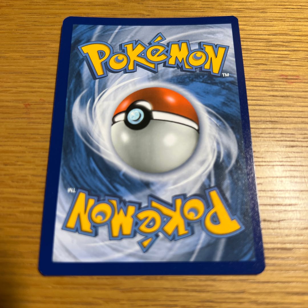 Marnie's Practice Umi Outside Edition