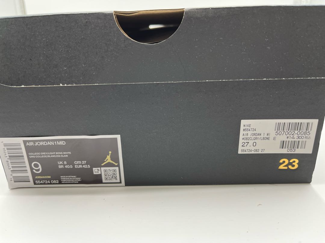 ナイキ エア ジョーダン1 ミッド "リネン" 27cm