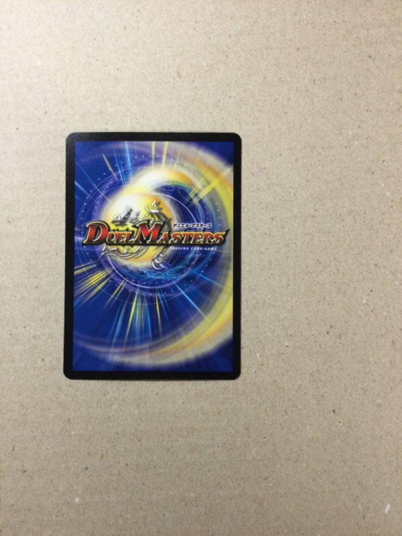 The "Righteous Star Emperor" <Lionel.Star>.