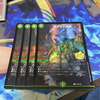 Ruins of the Lion King