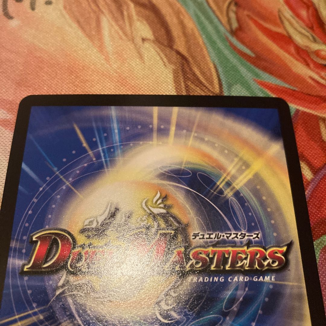 Jasmine the Haze Fairy 20th SP Rare Spec b