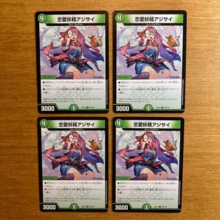 Love Fairy Hydrangea