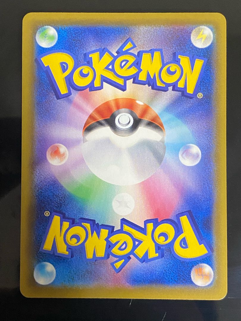 Beautiful] LeafeonV SR SA