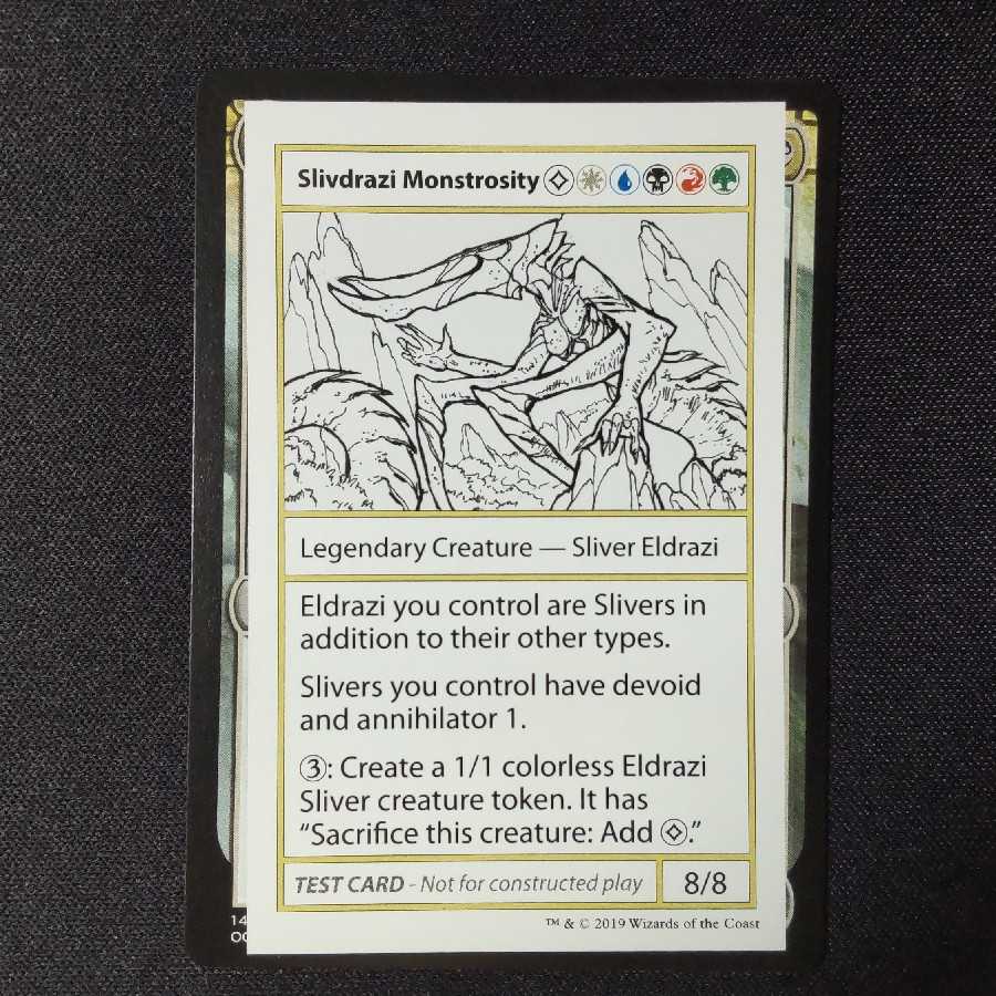 Slivdrazi Monstrosity コモン