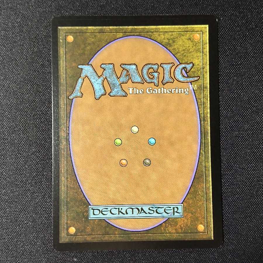 Slivdrazi Monstrosity コモン