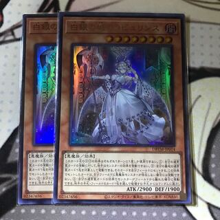 白銀の城のラビュリンス