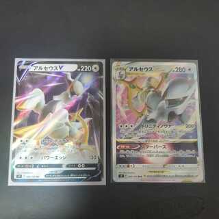 Pokemon Card ArceusVstar ArceusV